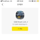 5일 자유여행 (3일차) ✈️ 더 아남 리조트·0.5박 레스참·필굿커피·롯데마트 쇼핑·목식당·LJ090 솔직후기