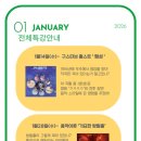 방쌤과학학원 이미지