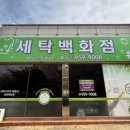 만복광고