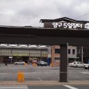 송죽여관 이미지