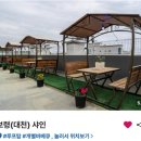 샤인모텔 이미지