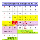 덕업관어린이수영장 이미지