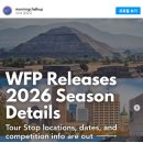 A-TOP FITNESS CENTER | 260115 "2026 World Fitness Project 시즌 세부 내용 공개"