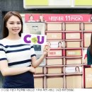 CU 서울대파인점 이미지