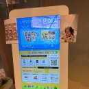플레이워시(PLAY WASH) | 🧡은평구 아이젤 산후조리원 2주 후기💙