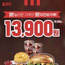 오오치킨