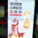 더리터익산 이미지