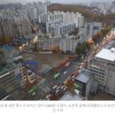 '컨테이너 할아버지' 반전…강남 2000억대 땅부자:서울 저평가 부동산 정보공개 세미나[부동산재테크1번지] 이미지