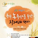순천향대학교휘트니스 이미지