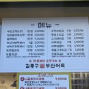 김종구부산어묵평택고덕