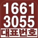 중외공원 힐스테이트 모델하우스 위치 및 분양가 선착순 이미지