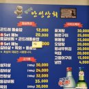 성상회