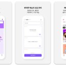 프리토킹을 위한 실전 영어회화 이미지