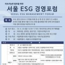 도시경영포럼 이미지