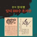 하동문화예술회관 전시실 이미지