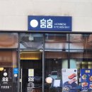수원-0587 네이버블로그