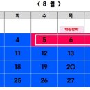 매쓰탑수학학원 이미지