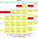 노을체육관 이미지