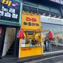 멕시칸치킨평광점 | 다마타코아끼 목포점 / 목포 옛날 통닭 멕시칸치킨