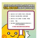 구미시 선산청소년수련관 수영장 이미지