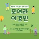 이화경영회계 이미지