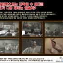 [지오스큐브&amp;넥슨] SRPG 모바일 어둠의 전설 스크린샷 공개 !!!! 이미지