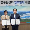 통영유통