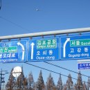 삼덕공원 공중화장실 이미지