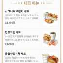 김복남 맥주 엄사점 이미지