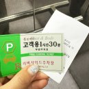화명동 마사지 풋앤바디 부산 커플마사지 데이트코스 진짜 후기
