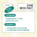 다우컴 이미지