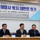충북대학교 행정대학원 이미지