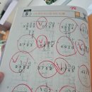 부곡초등학교3 이미지