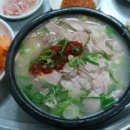 국밥집 이미지