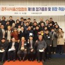 경주식품 이미지