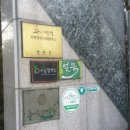 갓골어린이집 | 홍성 홍동 마을공동체 탐방후기