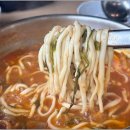 장산해물 이미지