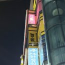 안암역 | 고대데이트 하기 좋은 만화카페, 놀숲고대안암역점 솔직후기