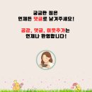 신흥북로49번길 이미지