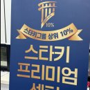 고박사 보청기 | 대전보청기 부모님과 함께 다녀온스타키보청기 청력검사부터 체계적이고 좋아요!