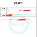 포인트정석속독학원 | 창업로그10 | 정석대로 가보자. 서양겹빵의 첫 빵이...제빵기능사 실기 준비물부터 합격 후기까지)