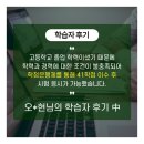 현이조경 이미지