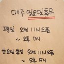 카페두이