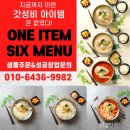 밥줄연구소