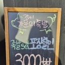 강씨가문의족발궐동점