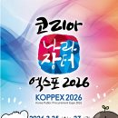 (주)이노텍코리아 네이버블로그