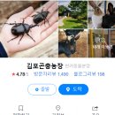 대인농장3 이미지