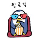 팔남매만두 이미지