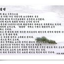 하림성 - 동대문구 고미술로 57 | 하림성