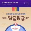 앨리스커피 - 칠곡군 도개6길 30 | 앨리스커피